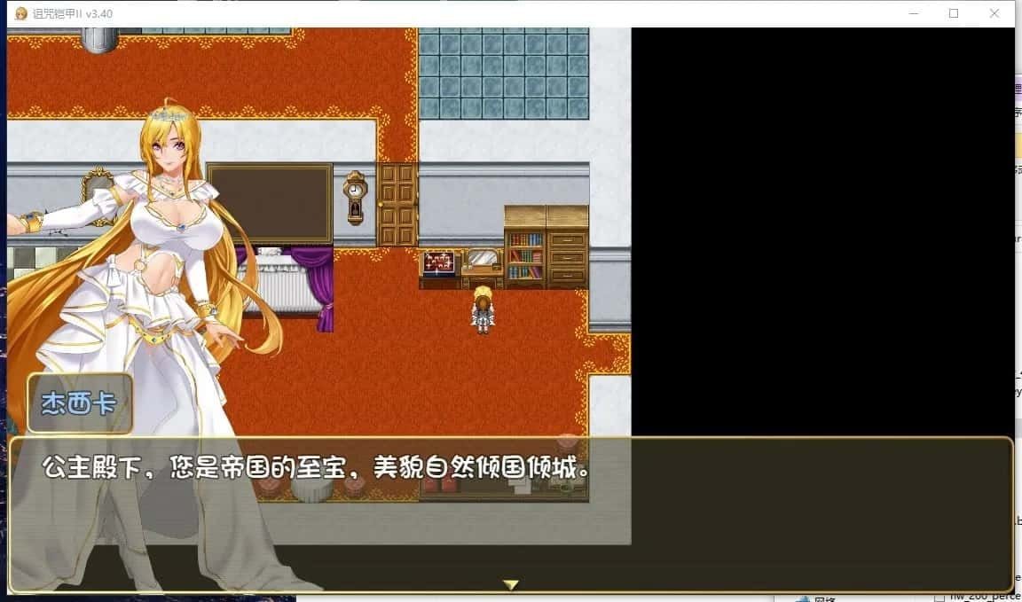 诅咒铠甲2：灵魔女传奇 资源内容 场景图 6