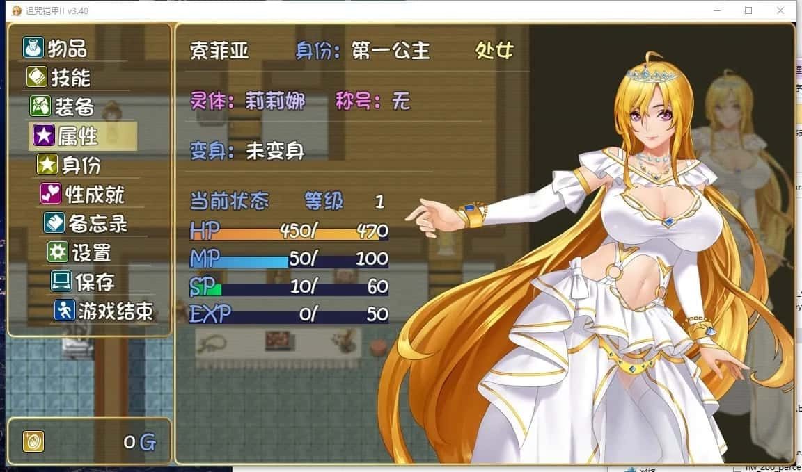 诅咒铠甲2:灵魔女传奇 玩法展示 展示图 2
