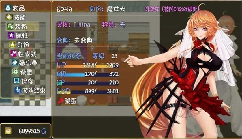 诅咒铠甲2:灵魔女传奇 分支路线 实机截图 1